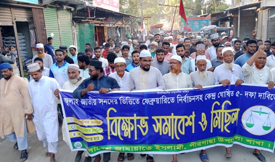 দুর্গাপূজা উপলক্ষে হিন্দু ধর্মাবলম্বীদের সাথে পিরোজপুরে বিএনপির মতবিনিময়