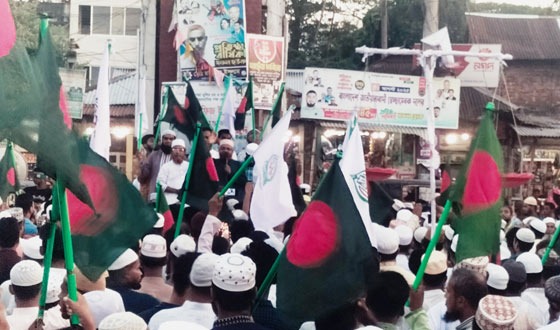 দৌলতখানে জামায়াতে ইসলামীর বিক্ষোভ মিছিল