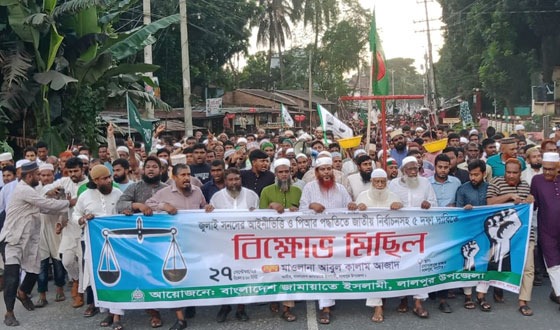 জামায়াতের বিক্ষোভ মিছিল সমাবেশ