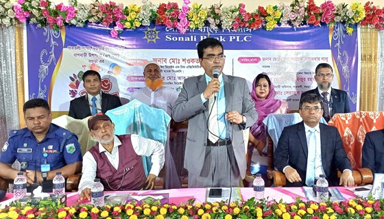 জিয়ার জন্মভূমি বাগবড়ীতে সোনালী ব্যাংক শাখার উদ্বোধন