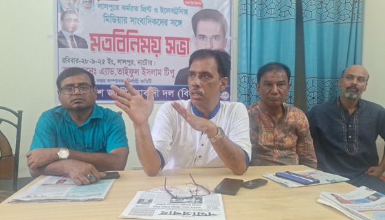 রাজনৈতিক মতাদর্শের ভিন্নতা থাকতেই পারে, লেখনীর মাধ্যমে সত্য কথা তুলে ধরতে হবে