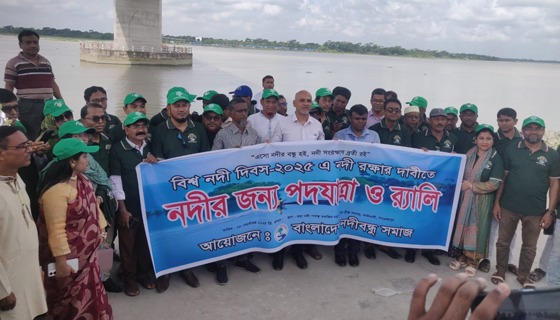 পিরোজপুরে বিশ্ব নদী দিবস পালিত