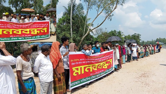 রায়গঞ্জে রেলের অধিগ্রহণকৃত জমির ন্যায্যমূল্য নির্ধারণের দাবিতে মানববন্ধন