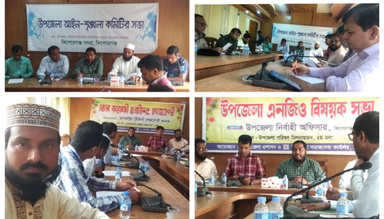 কিশোরগঞ্জে সকল শিক্ষা প্রতিষ্ঠানে শিক্ষার্থীদের মোবাইল ফোন ব্যবহার নিষিদ্ধ