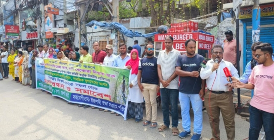 বিশ্ব নদী দিবসে নদ-নদী রক্ষার দাবিতে রাজশাহীতে মানববন্ধন