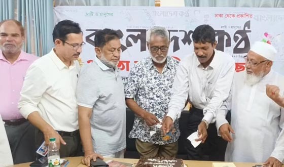কিশোরগঞ্জে দৈনিক বাংলাদেশ কন্ঠ পত্রিকার ১৭তম প্রতিষ্ঠাবার্ষিকী পালিত
