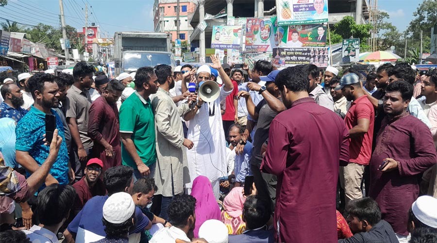 ফরিদপুর বিভাগে শরীয়তপুরকে না রাখার দাবিতে সড়ক অবরোধ, বিক্ষোভ মিছিল
