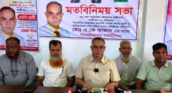 বিএনপির মনোনয়ন প্রত্যাশী এ কে আজাদের সাথে সাংবাদিকদের মতবিনিময়