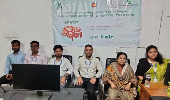 টাঙ্গাইলে ফ্রিল্যান্সিং প্রশিক্ষণের ষষ্ঠ ব্যাচের উদ্বোধন