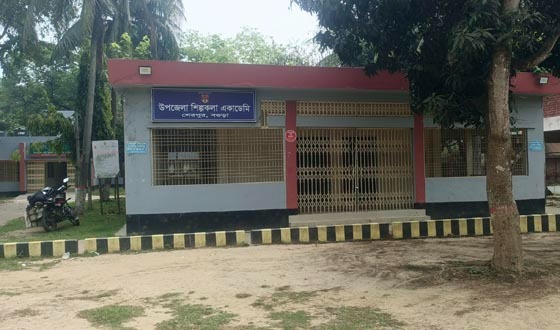 শেরপুরে শিল্পকলা একাডেমি সাংস্কৃতিচর্চা বিলুপ্তির পথে