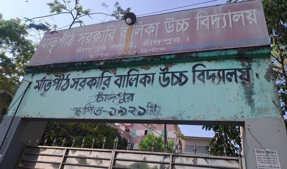 চাঁদপুরে পরীক্ষা চলাকালীন ফ্যান ছিঁড়ে পড়লো ছাত্রীর মাথায়