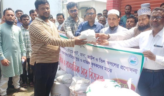 নাগেশ্বরীতে বিনামূল্যে বীজ ও সার বিতরণ