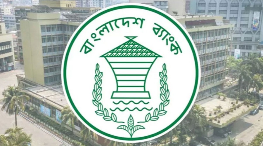 রোববার থেকে ব্যাংকের নতুন সময় নির্ধারণ