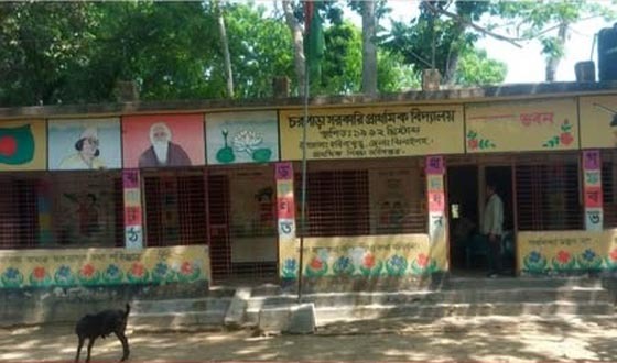 চরপাড়া প্রাথমিক বিদ্যালয়ে নেই কোন শিক্ষার্থী