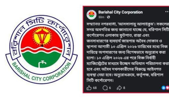 সাতদিনের মধ্যে ফুটপাতের অবৈধ স্থাপনা সরানোর নির্দেশ