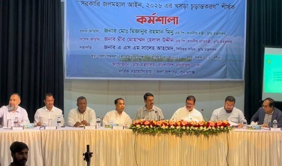 জ্বালানি সংকট মোকাবিলায় সচেতনতার আহ্বান: ভূমিমন্ত্রী মিজানুর রহমান মিনু