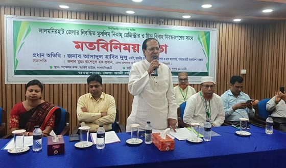 লালমনিরহাটে নিকাহ রেজিস্টারদের সতর্ক করলেন ত্রাণমন্ত্রী দুলু