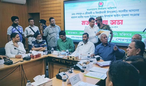 শেরপুর-৩ আসনের নির্বাচন সংশ্লিষ্টদের সঙ্গে মতবিনিময়