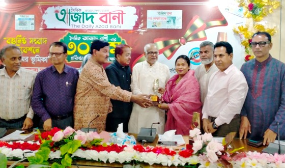 সমাজসেবা ও শিক্ষায় বিশেষ অবদানের জন্য আনুষা বেলায়েত দৈনিক আজাদ বাণী স্টার অ্যাওয়ার্ড পেলেন
