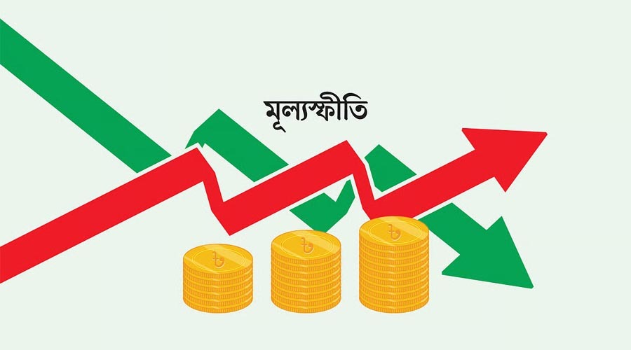 মার্চে মূল্যস্ফীতি কমে ৮.৭১ শতাংশ, খাদ্যদ্রব্যে কিছুটা স্বস্তি