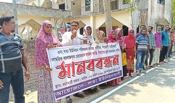 ২ ইউপি চেয়ারম্যানের দায়িত্ব পেতে আবেদনে ফুঁসে উঠেছে এলাকাবাসী