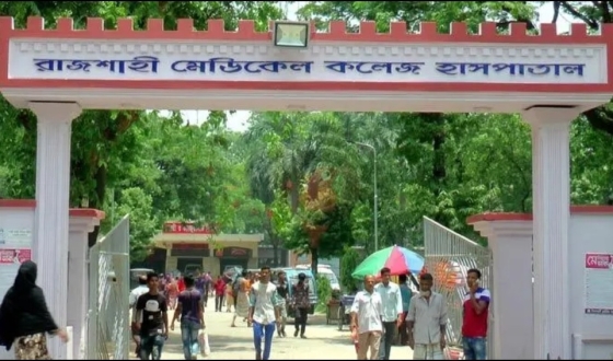 রাজশাহী মেডিকেলে হাম উপসর্গ নিয়ে আরও দুই শিশুর মৃত্যু