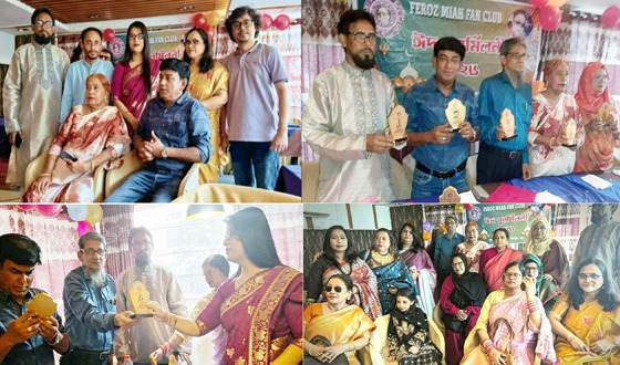 ফিরোজ মিয়া ফ্যান ক্লাবের ঈদ পুনর্মিলন