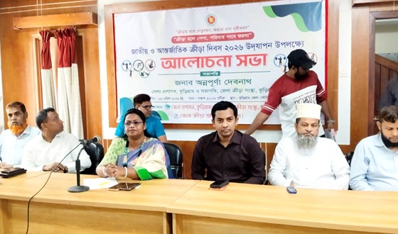 কুড়িগ্রামে জাতীয় ও আন্তর্জাতিক ক্রীড়া দিবস উদযাপন