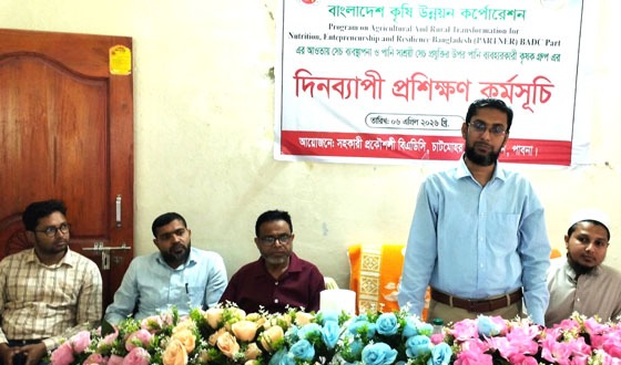চাটমোহরে বিএডিসির কৃষক প্রশিক্ষণ