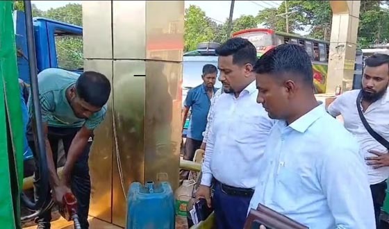 পরিমাপে ডিজেল কম দেওয়ায় তেলের পাম্পকে জরিমানা