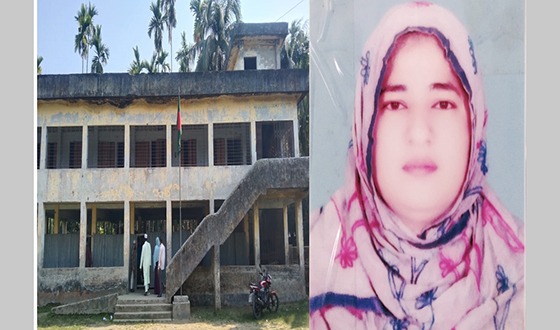 একের পর এক অনিয়ম করেও বহাল তবিয়তে প্রধান শিক্ষক সেতারা বেগম