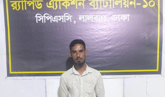 মাদক মামলার আসামি শেখ লিয়াকত ঢাকার লালবাগে গ্রেফতার