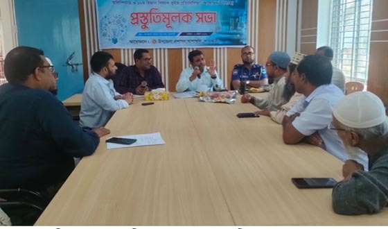 আশাশুনিতে ৪৭ তম বিজ্ঞান মেলার প্রস্তুতিমূলক সভা