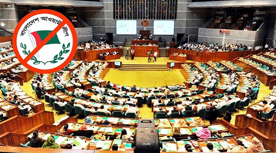 আওয়ামী লীগের কার্যক্রম নিষিদ্ধই থাকছে, সংসদে বিল পাস