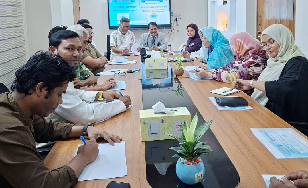 বিশ্ব স্বাস্থ্য দিবস ২০২৬ উপলক্ষে ‘সমন্বিত স্বাস্থ্যসেবা’ শীর্ষক গোলটেবিল আলোচনা অনুষ্ঠিত