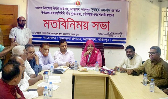 চরভদ্রাসনে নবাগত ইউএনও’র মতবিনিময় সভা