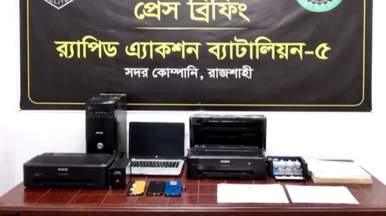 রাজশাহীতে সনদ জালিয়াতি চক্রের দুই সদস্য গ্রেপ্তার