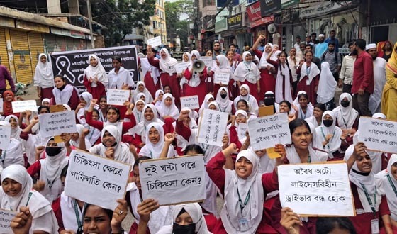 স্কুলছাত্রী নিহতের প্রতিবাদে সহপাঠীদের সড়ক অবরোধ