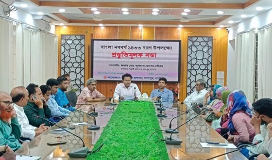 লালপুরে বাংলা নববর্ষ বরণে প্রস্তুতি সভা