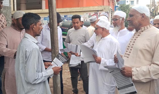 কিশোরগঞ্জে ১১ দলীয় ঐক্যের লিফলেট বিতরণ