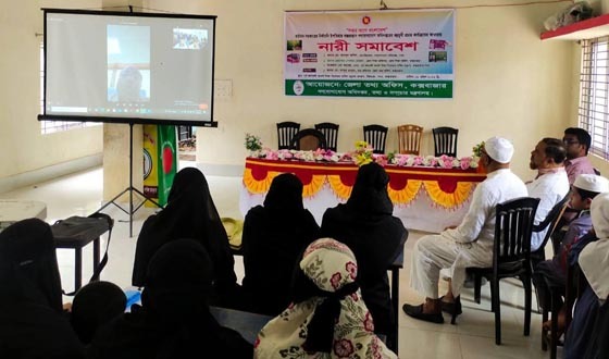 কক্সবাজারে নারী সমাবেশ অনুষ্ঠিত