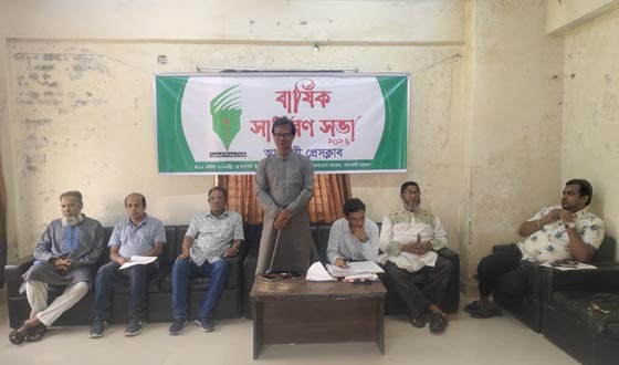 আমতলী প্রেসক্লাবের সাধারণ সভা