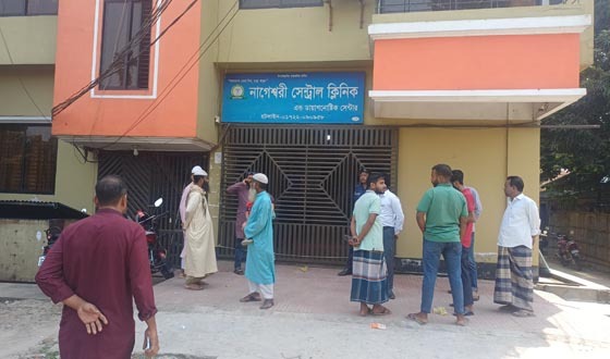 নাগেশ্বরীতে ক্লিনিকে রোগী মৃত্যুর ঘটনায় ৬ লাখে রফাদফা