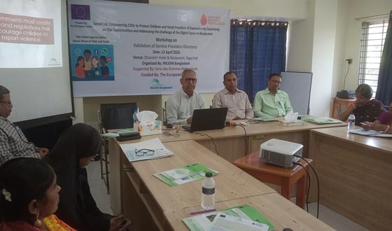 শিশু ও তরুণদের মতপ্রকাশের স্বাধীনতা রক্ষায় কর্মশালা