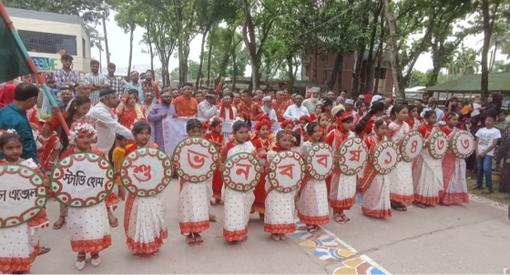 ভূরুঙ্গামারীতে বাংলা নববর্ষ পালন
