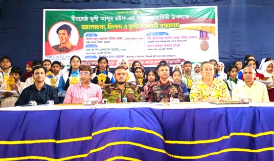 রাঙ্গামাটিতে আলোচনা ও কৃতি শিক্ষার্থী সংবর্ধনা