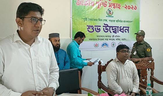 কালিয়ায় জাতীয় পুষ্টি সপ্তাহ পালিত