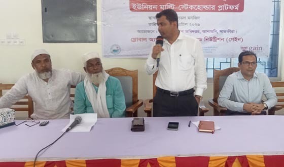 ২ দিনের অর্ধ-বার্ষিক পুষ্টি কর্ম-পরিকল্পনা মূল্যায়ন সভা সম্পন্ন