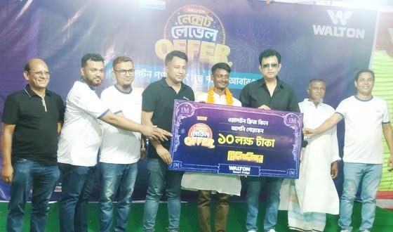 ওয়ালটন ফ্রিজ কিনে ১০ লাখ টাকা পেলেন দিনমুজুর কুদ্দুস