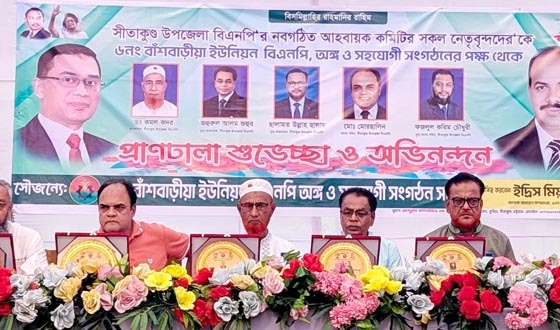 সীতাকুণ্ড বিএনপির কঠোর বার্তা, অনুপ্রবেশকারীদের ঠাঁই নেই